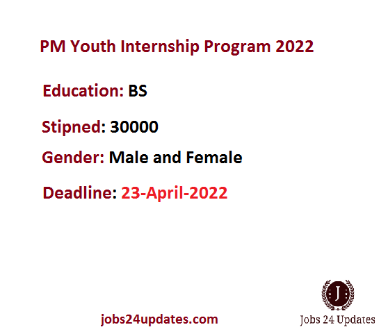 PM Youth Internship Program 2022